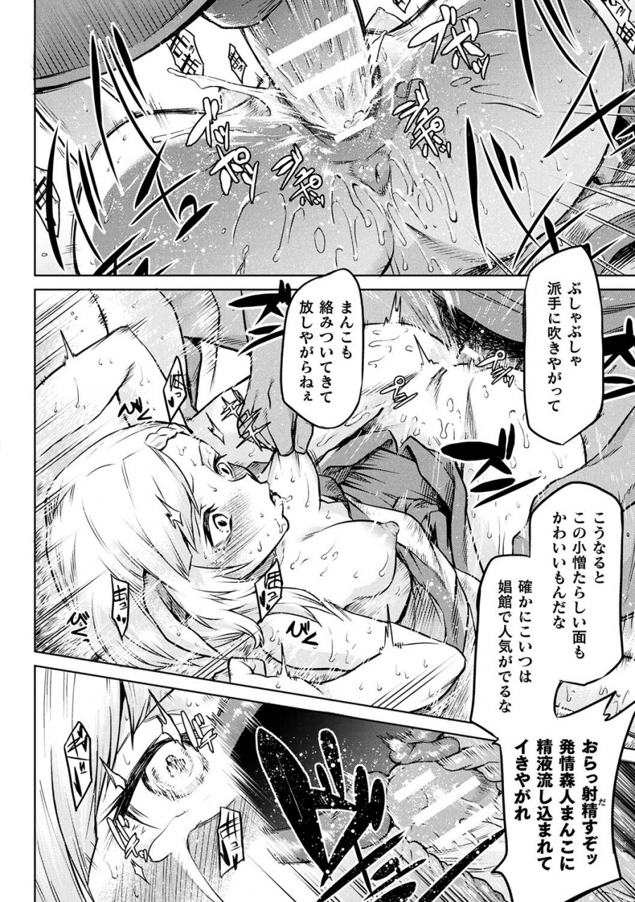 take-ishu-kitan-digital