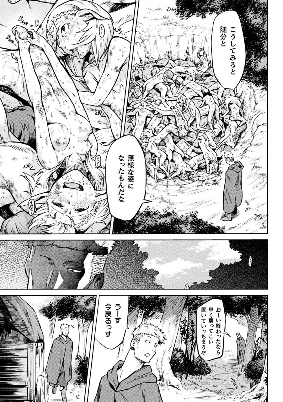 take-ishu-kitan-digital