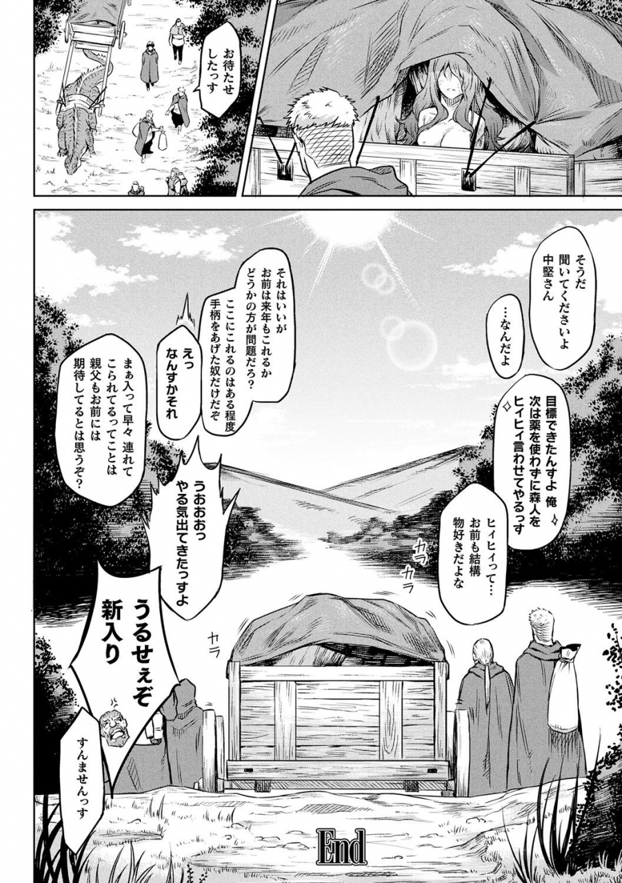 take-ishu-kitan-digital