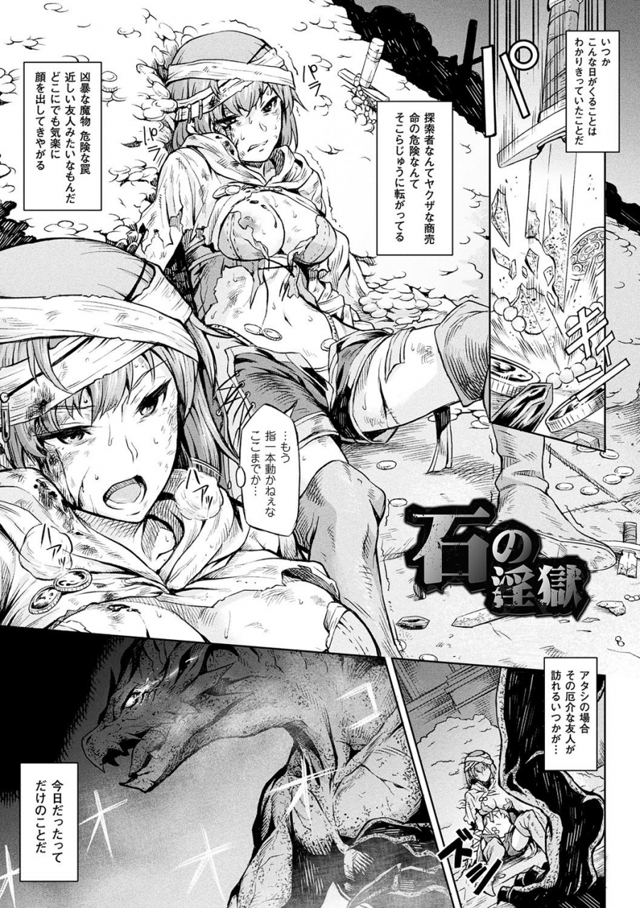 take-ishu-kitan-digital