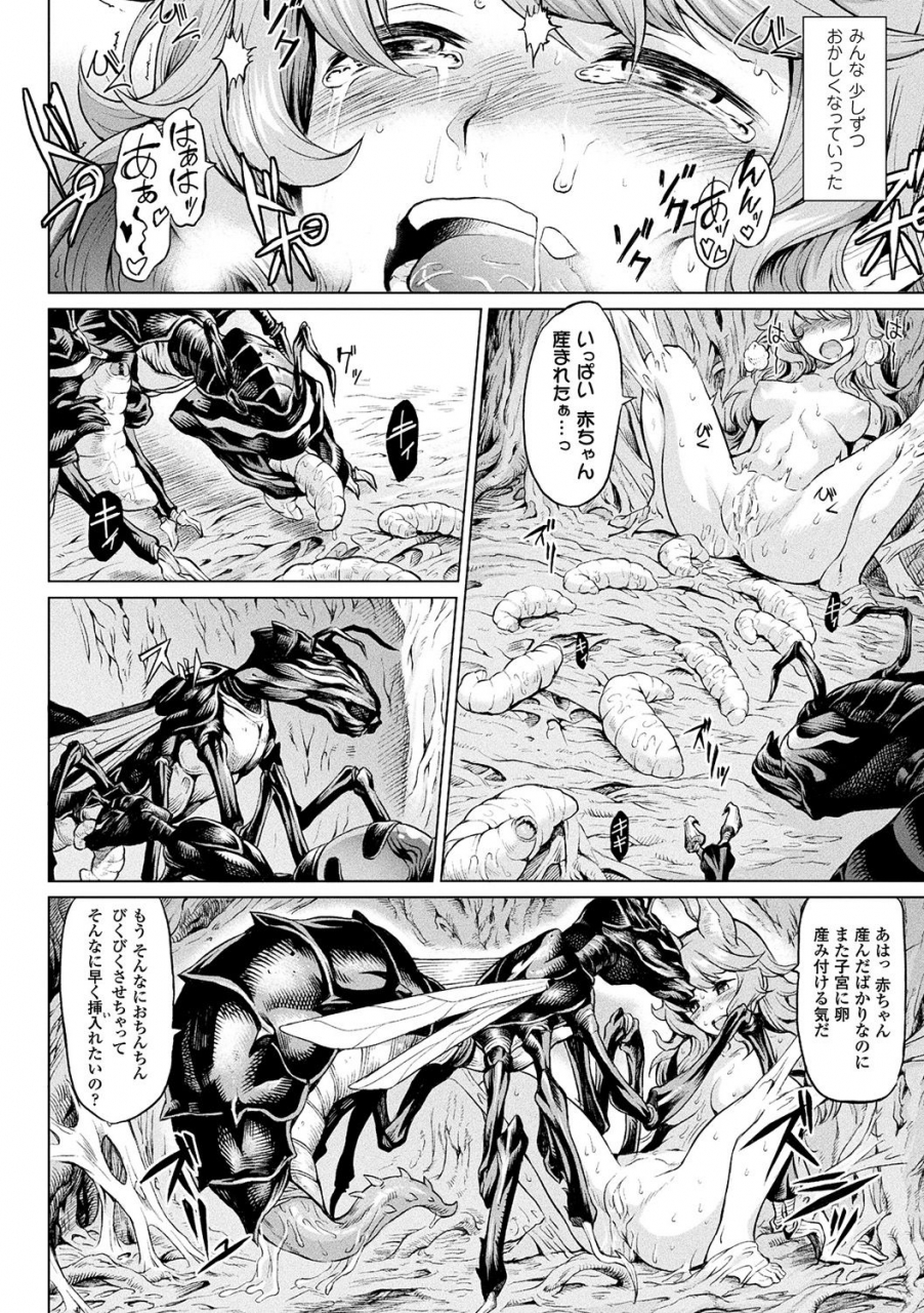 take-ishu-kitan-digital