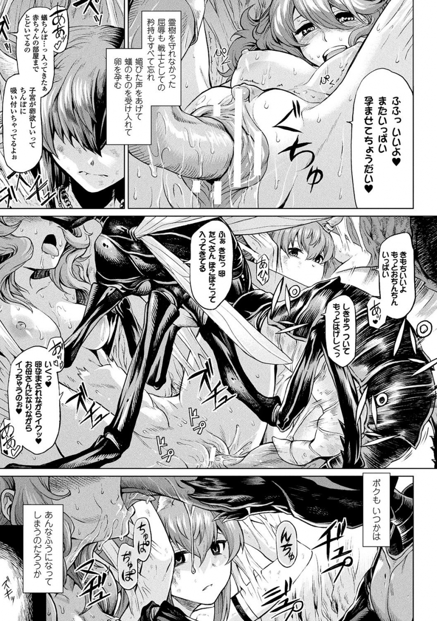 take-ishu-kitan-digital