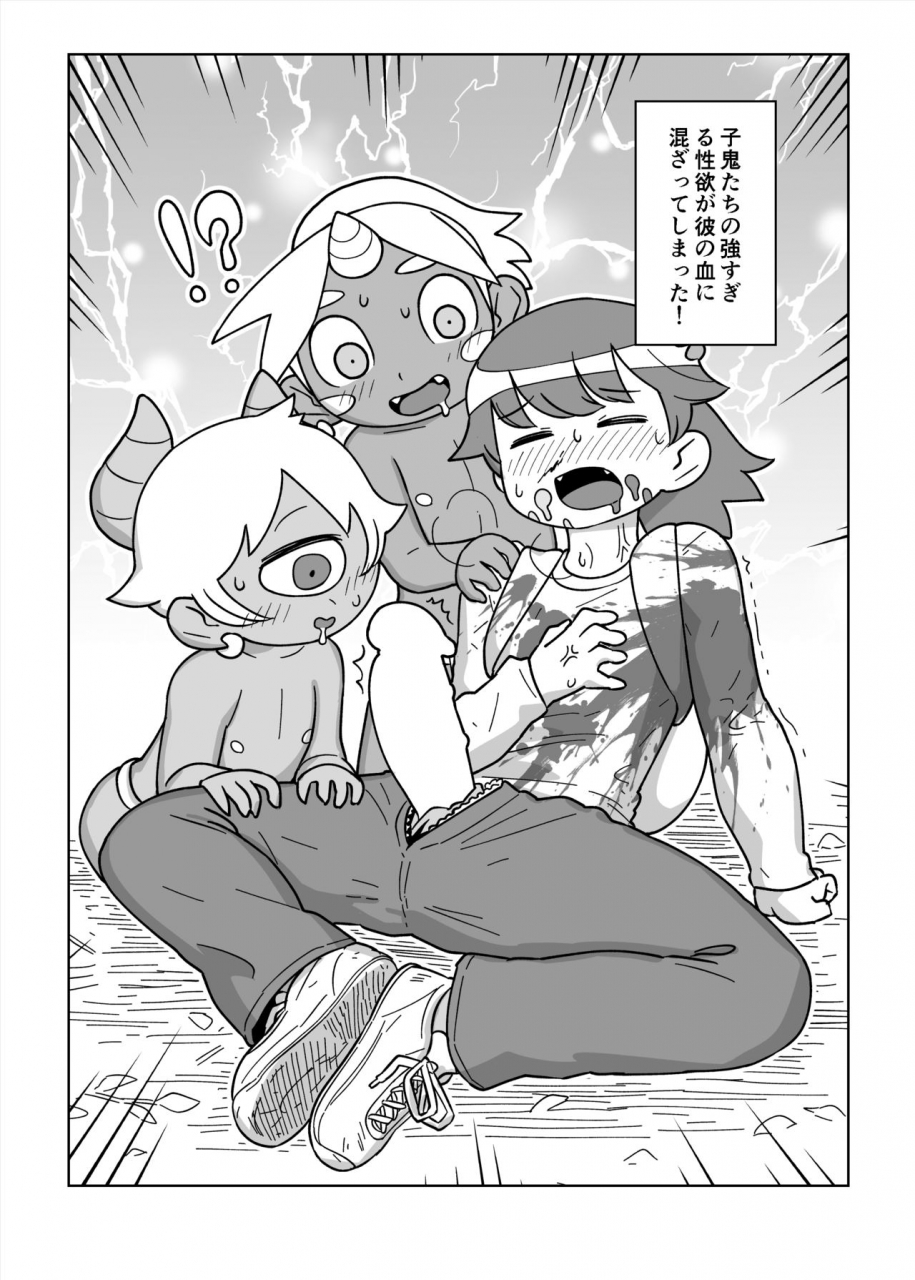 tamagomura-oden-daisuki-na-kimi-no-tame-ni-digital