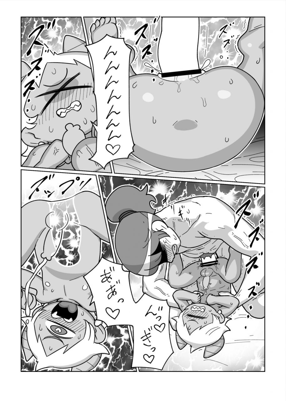 tamagomura-oden-daisuki-na-kimi-no-tame-ni-digital