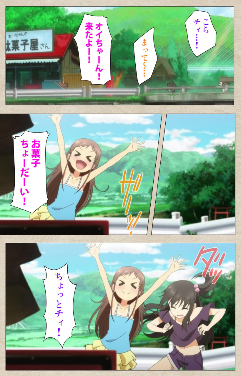 tanuki-soft-full-color-seijin-ban-shoujo-ramune-kanzenban