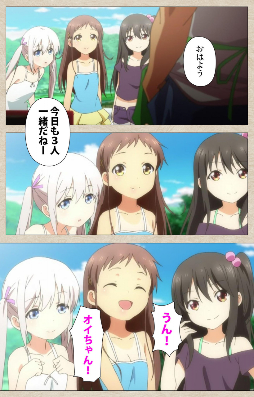 tanuki-soft-full-color-seijin-ban-shoujo-ramune-kanzenban