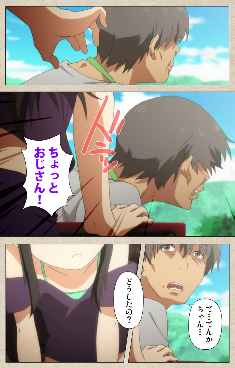 tanuki-soft-full-color-seijin-ban-shoujo-ramune-kanzenban