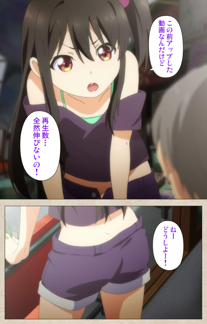 tanuki-soft-full-color-seijin-ban-shoujo-ramune-kanzenban