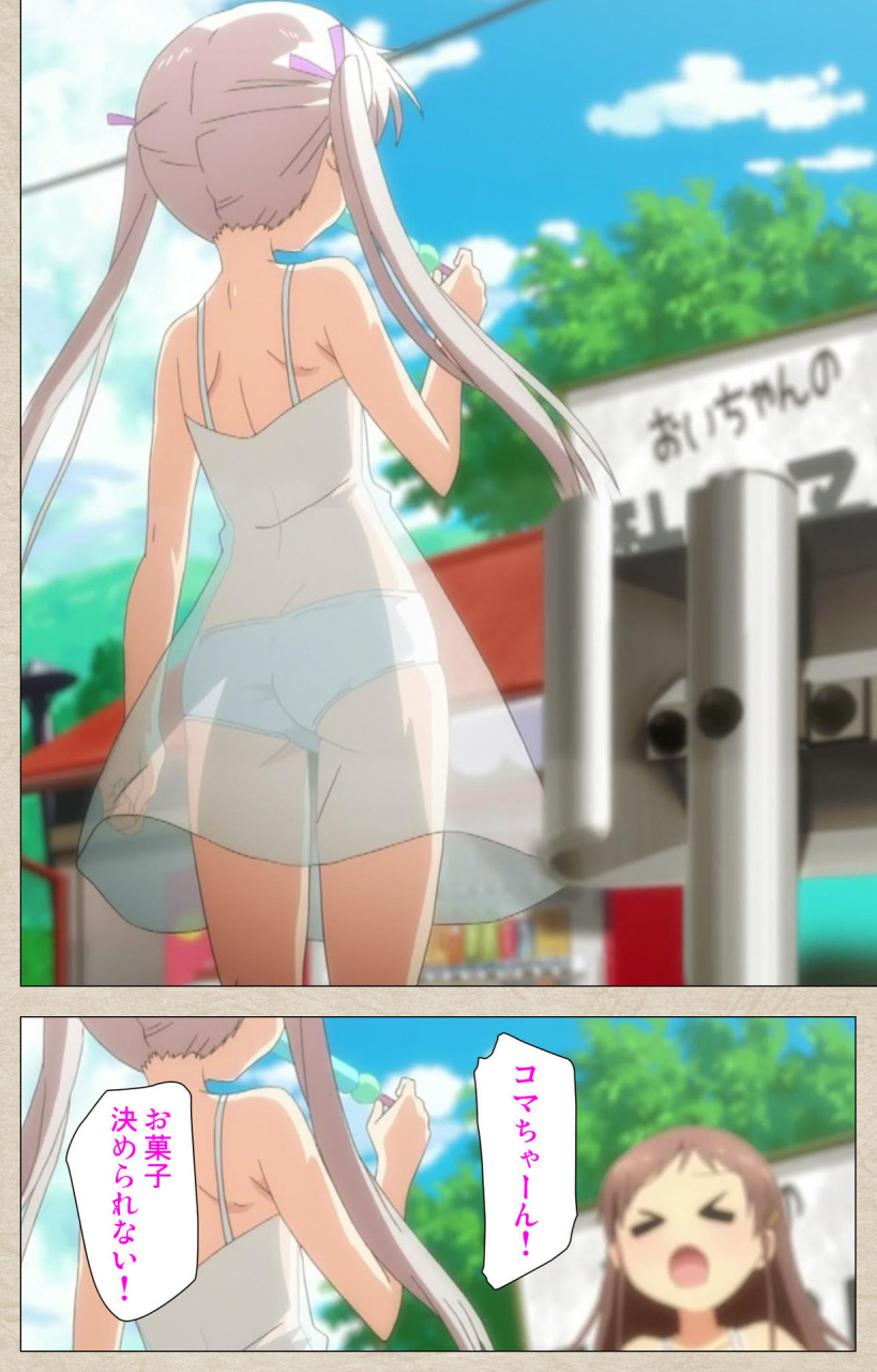 tanuki-soft-full-color-seijin-ban-shoujo-ramune-kanzenban