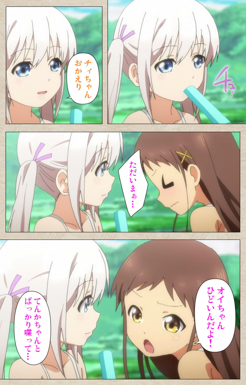 tanuki-soft-full-color-seijin-ban-shoujo-ramune-kanzenban