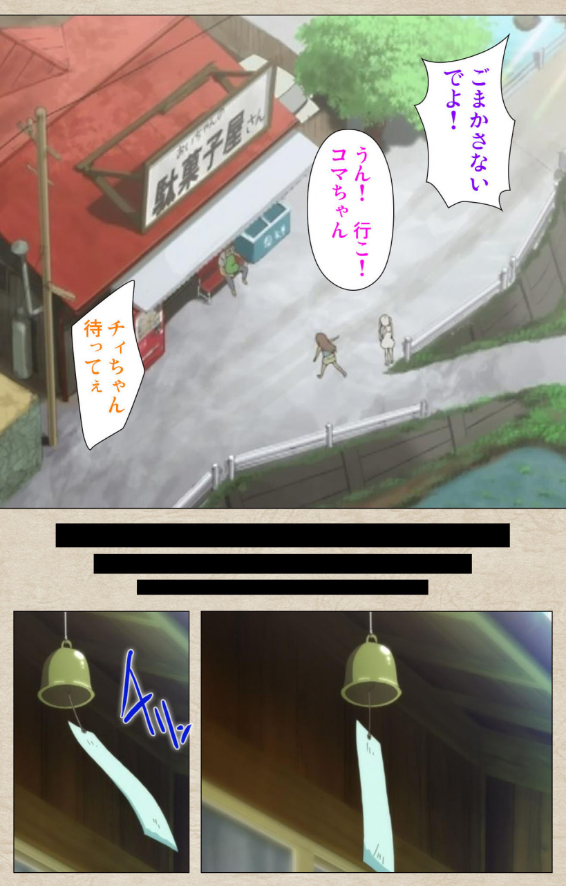 tanuki-soft-full-color-seijin-ban-shoujo-ramune-kanzenban