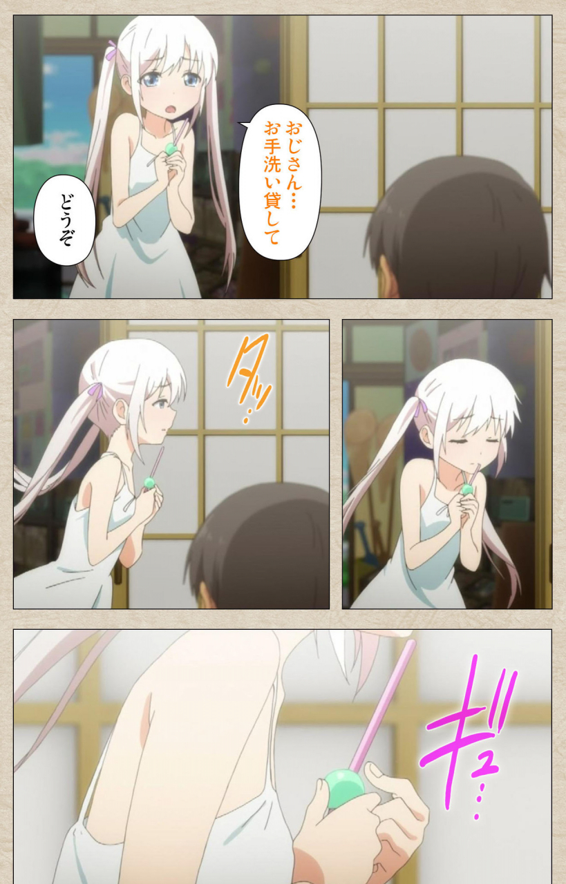 tanuki-soft-full-color-seijin-ban-shoujo-ramune-kanzenban