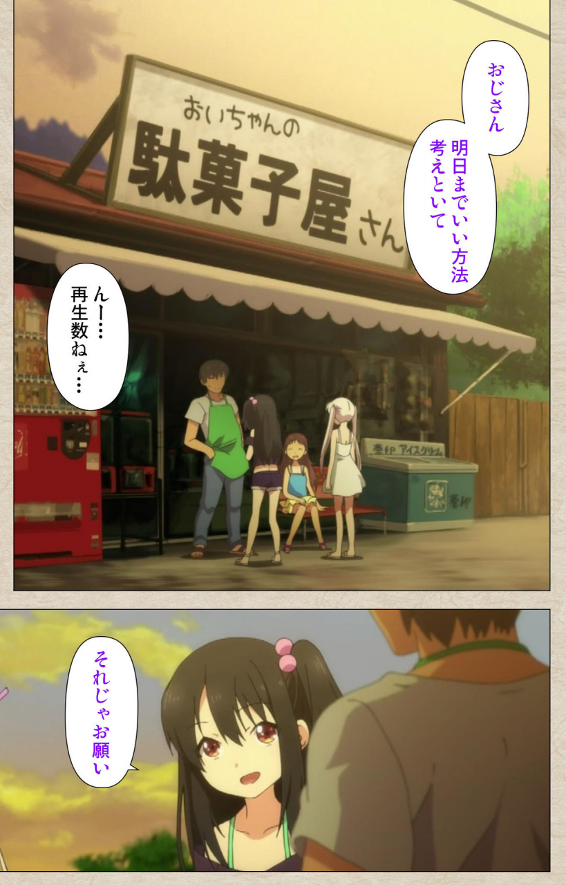 tanuki-soft-full-color-seijin-ban-shoujo-ramune-kanzenban