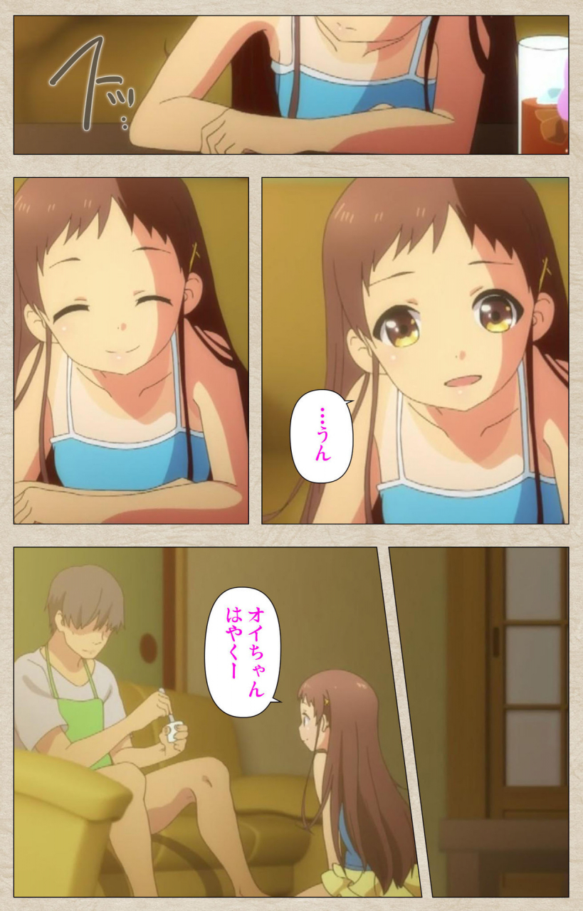 tanuki-soft-full-color-seijin-ban-shoujo-ramune-kanzenban