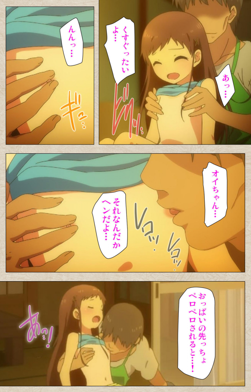 tanuki-soft-full-color-seijin-ban-shoujo-ramune-kanzenban