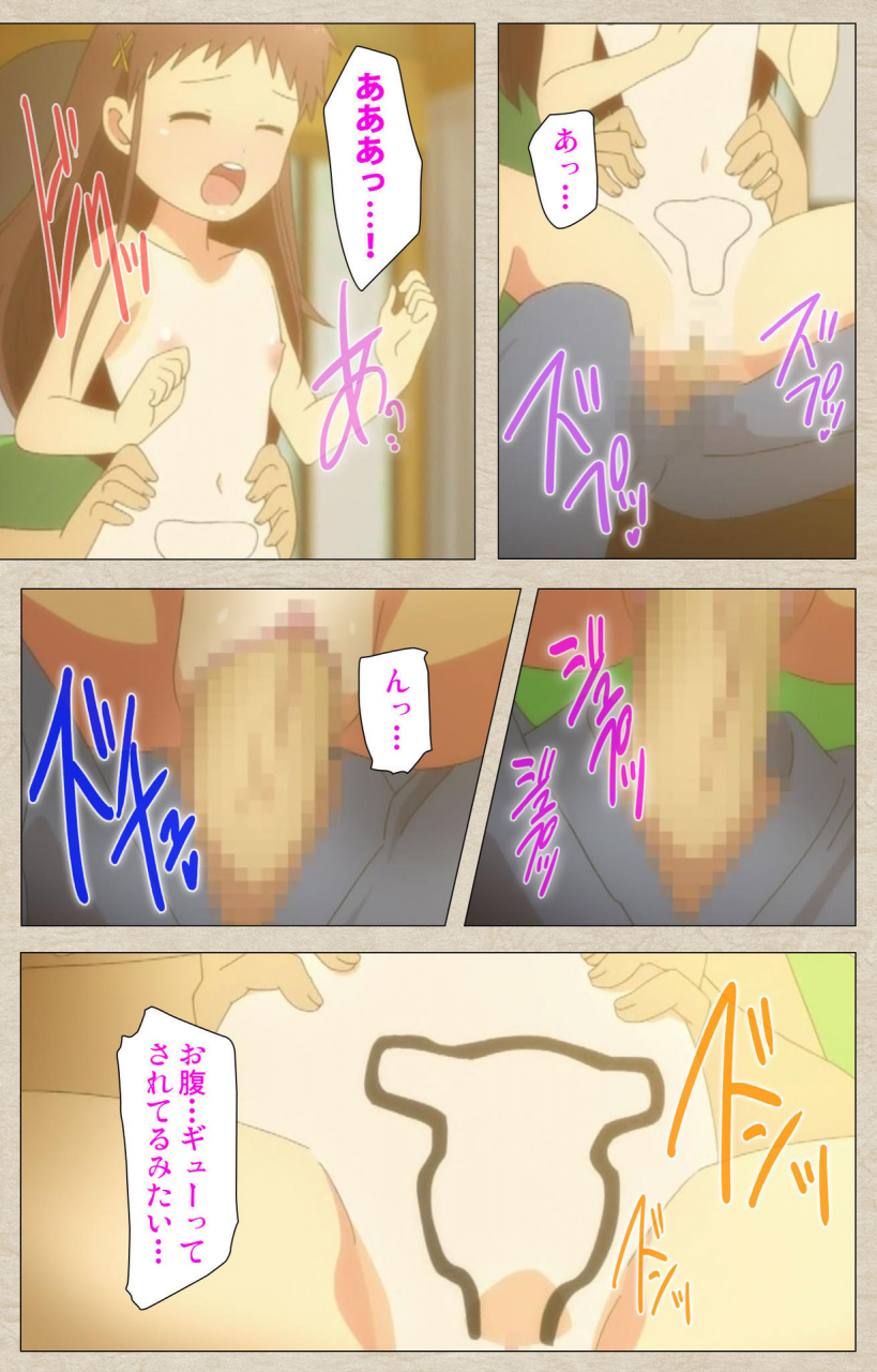 tanuki-soft-full-color-seijin-ban-shoujo-ramune-kanzenban