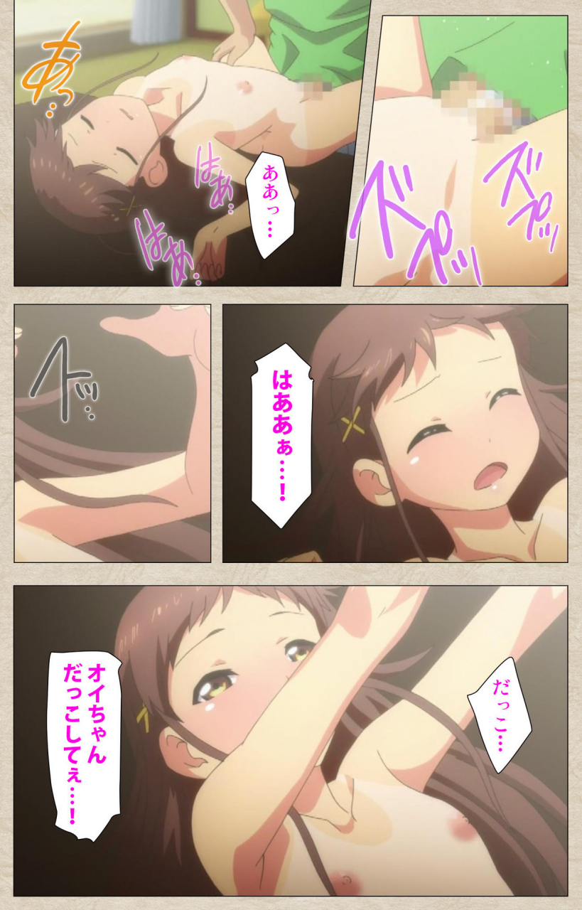 tanuki-soft-full-color-seijin-ban-shoujo-ramune-kanzenban