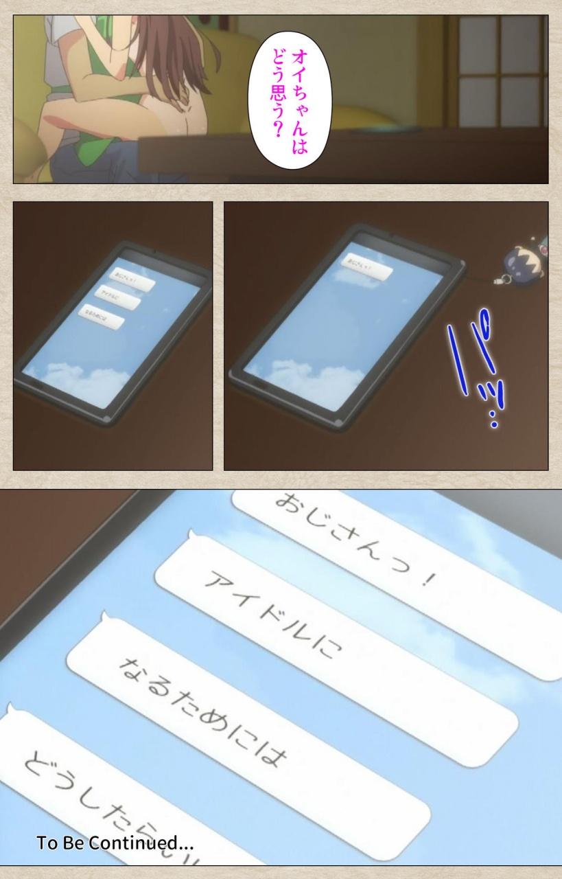 tanuki-soft-full-color-seijin-ban-shoujo-ramune-kanzenban