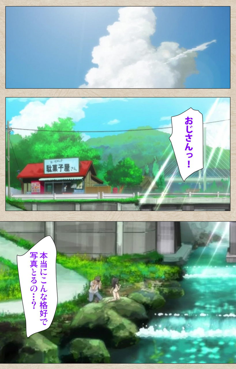 tanuki-soft-full-color-seijin-ban-shoujo-ramune-kanzenban