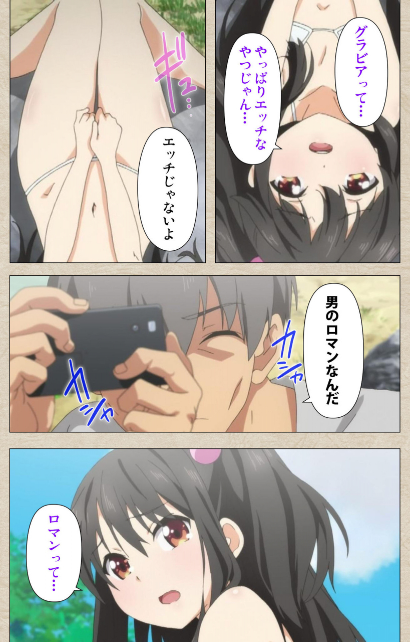 tanuki-soft-full-color-seijin-ban-shoujo-ramune-kanzenban