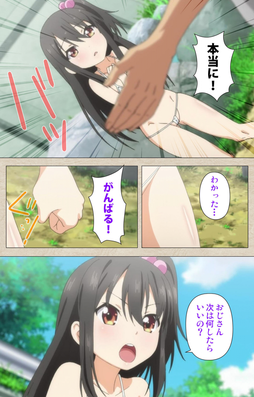 tanuki-soft-full-color-seijin-ban-shoujo-ramune-kanzenban