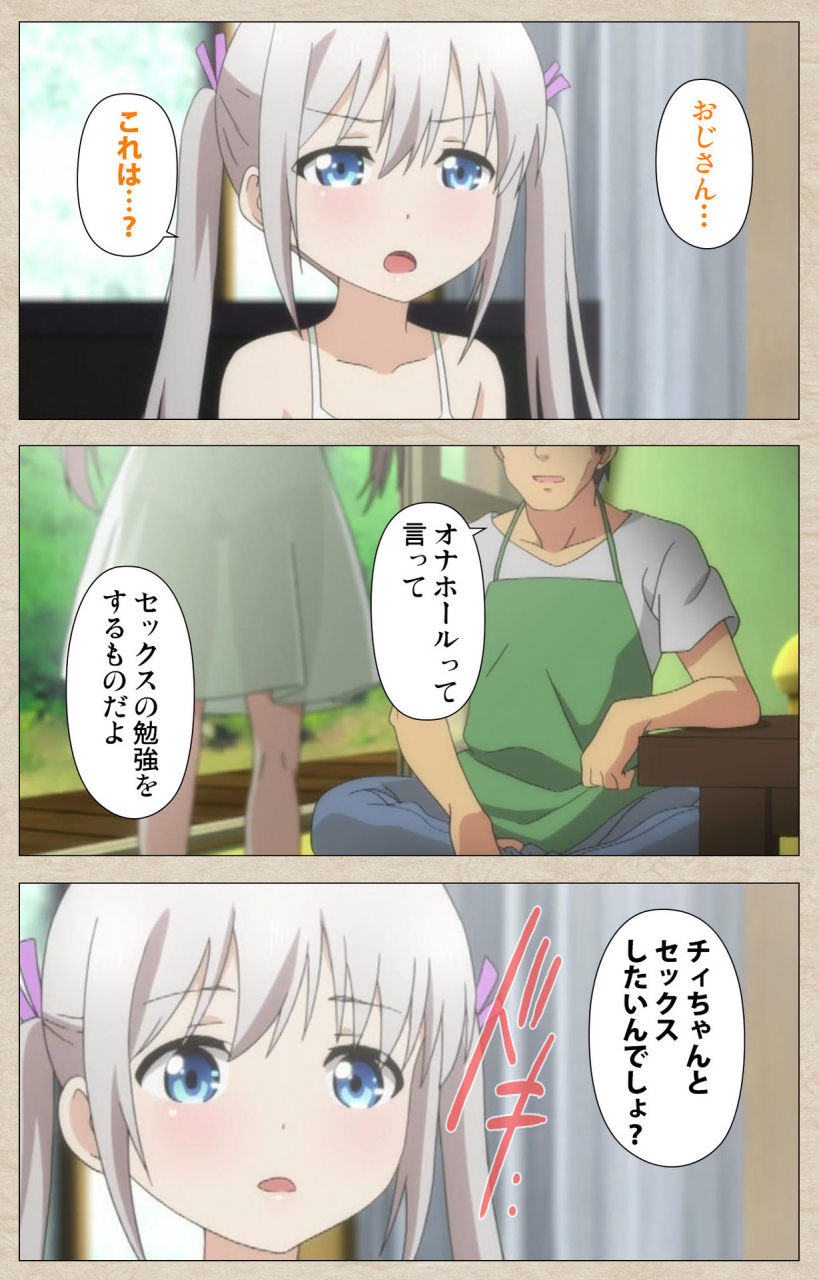 tanuki-soft-full-color-seijin-ban-shoujo-ramune-kanzenban