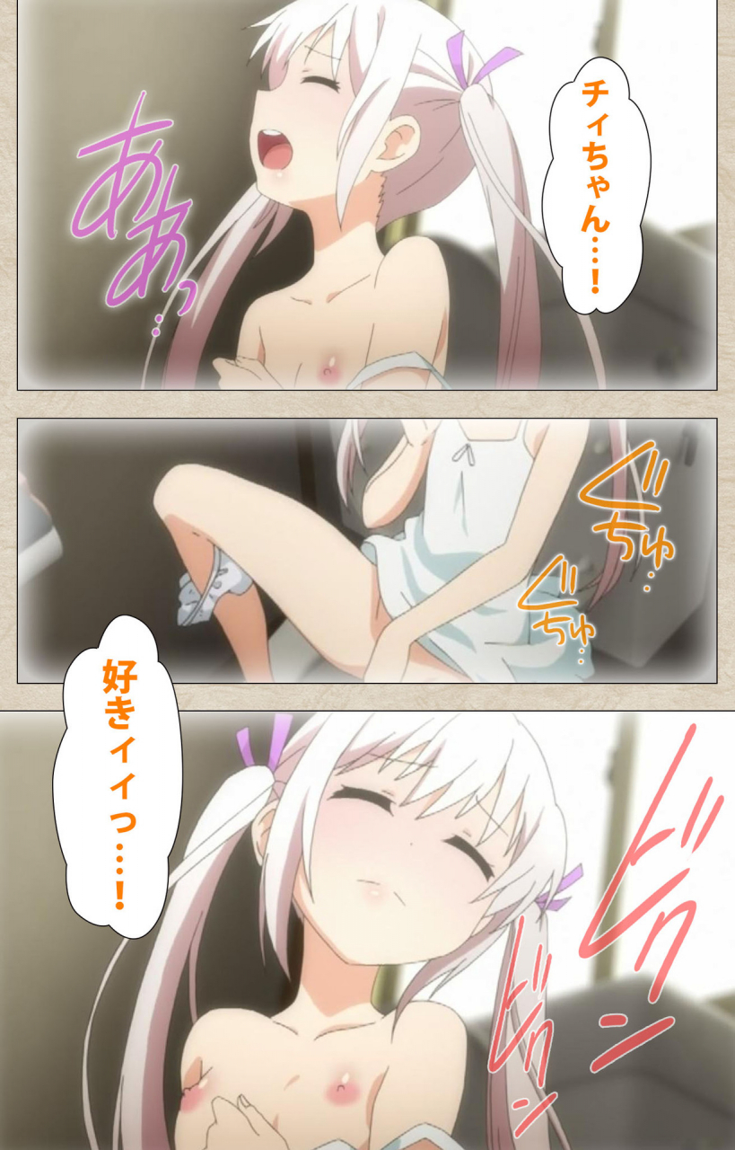 tanuki-soft-full-color-seijin-ban-shoujo-ramune-kanzenban