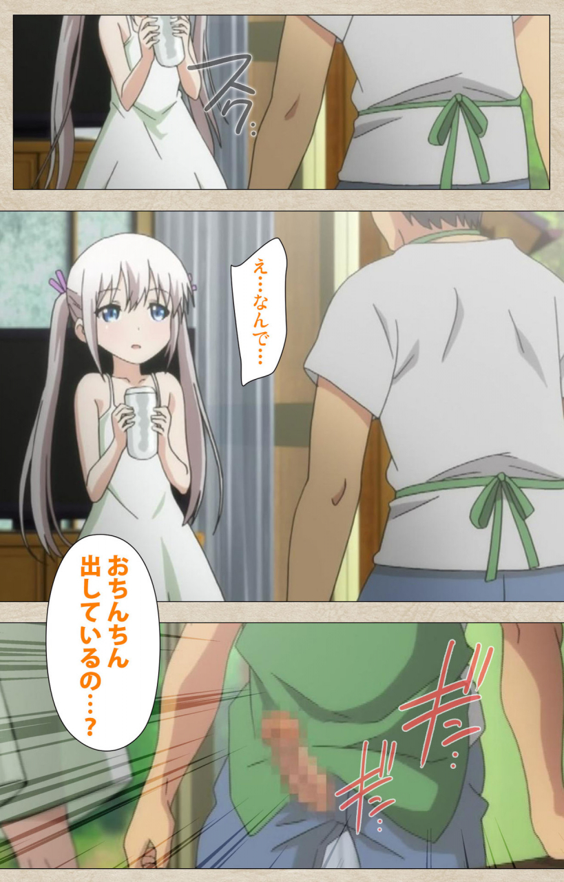 tanuki-soft-full-color-seijin-ban-shoujo-ramune-kanzenban