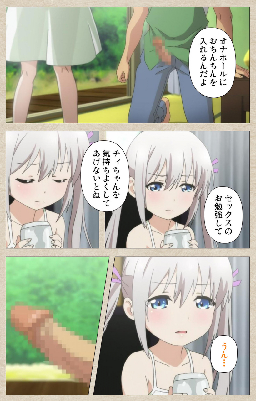 tanuki-soft-full-color-seijin-ban-shoujo-ramune-kanzenban