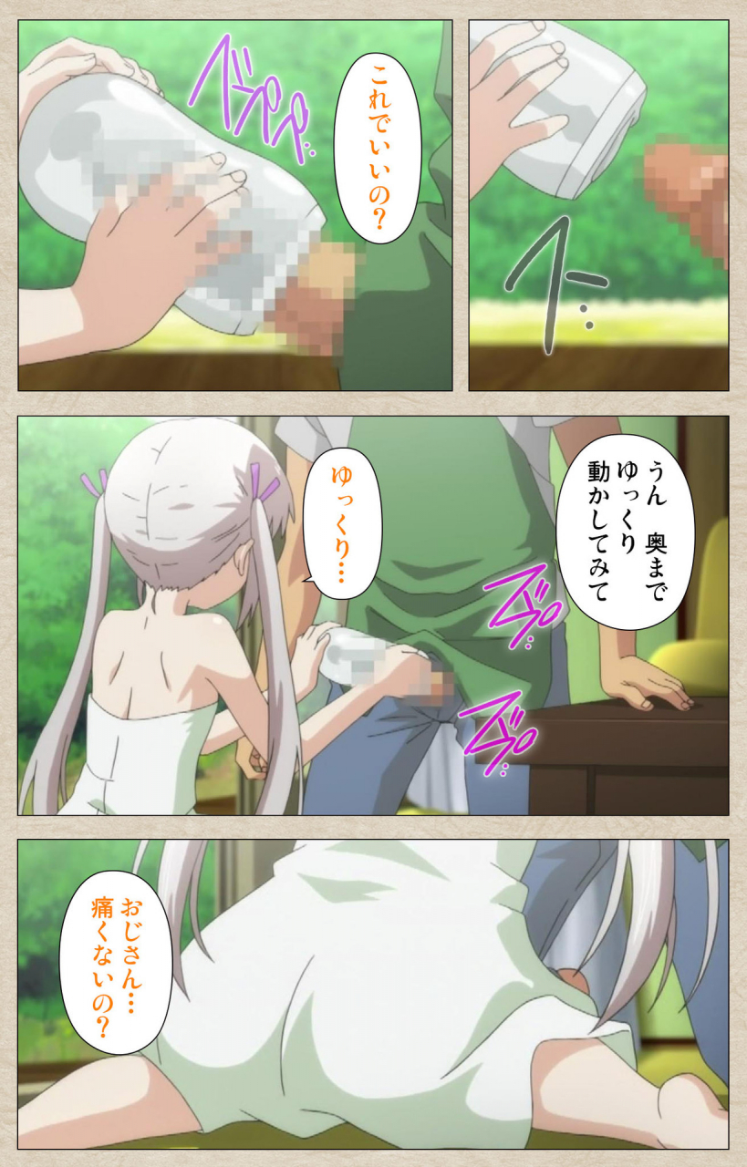 tanuki-soft-full-color-seijin-ban-shoujo-ramune-kanzenban