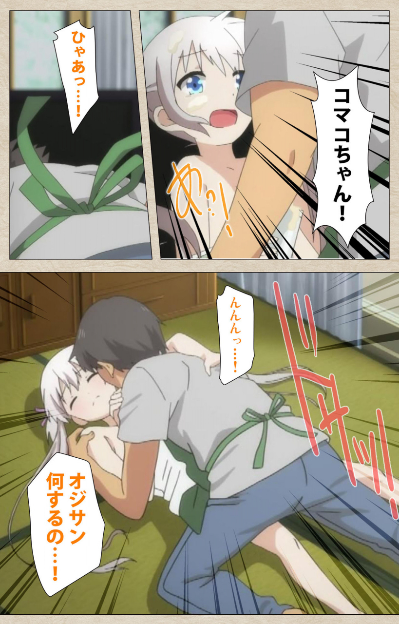 tanuki-soft-full-color-seijin-ban-shoujo-ramune-kanzenban