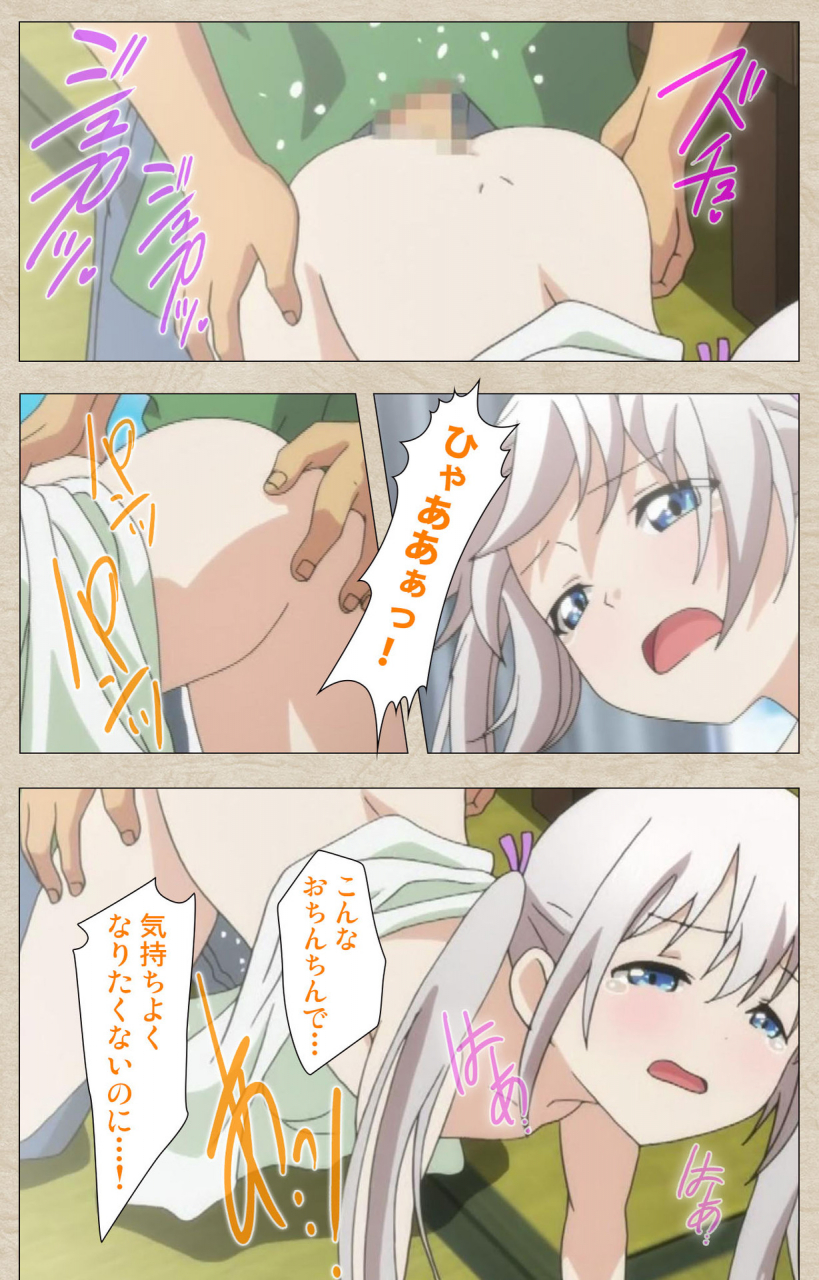 tanuki-soft-full-color-seijin-ban-shoujo-ramune-kanzenban