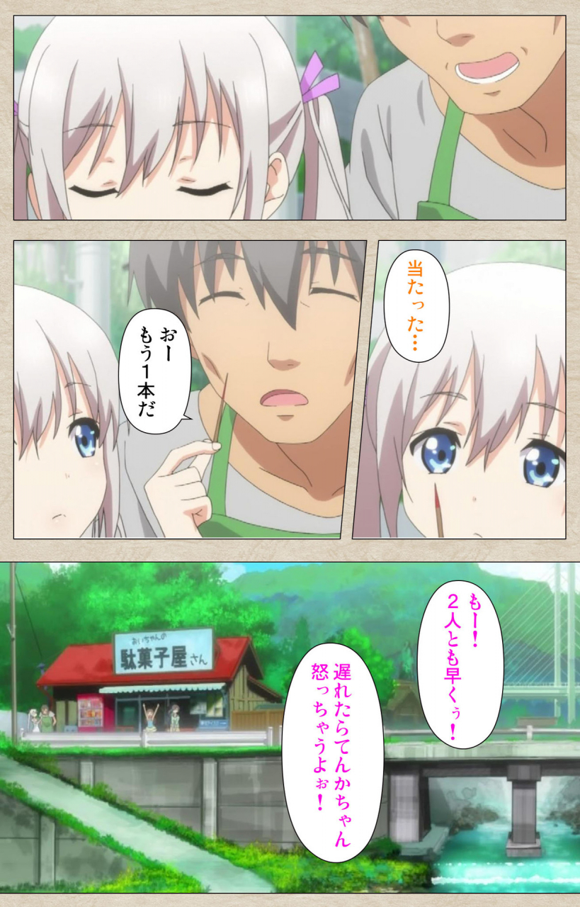 tanuki-soft-full-color-seijin-ban-shoujo-ramune-kanzenban