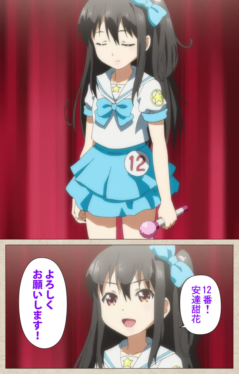 tanuki-soft-full-color-seijin-ban-shoujo-ramune-kanzenban