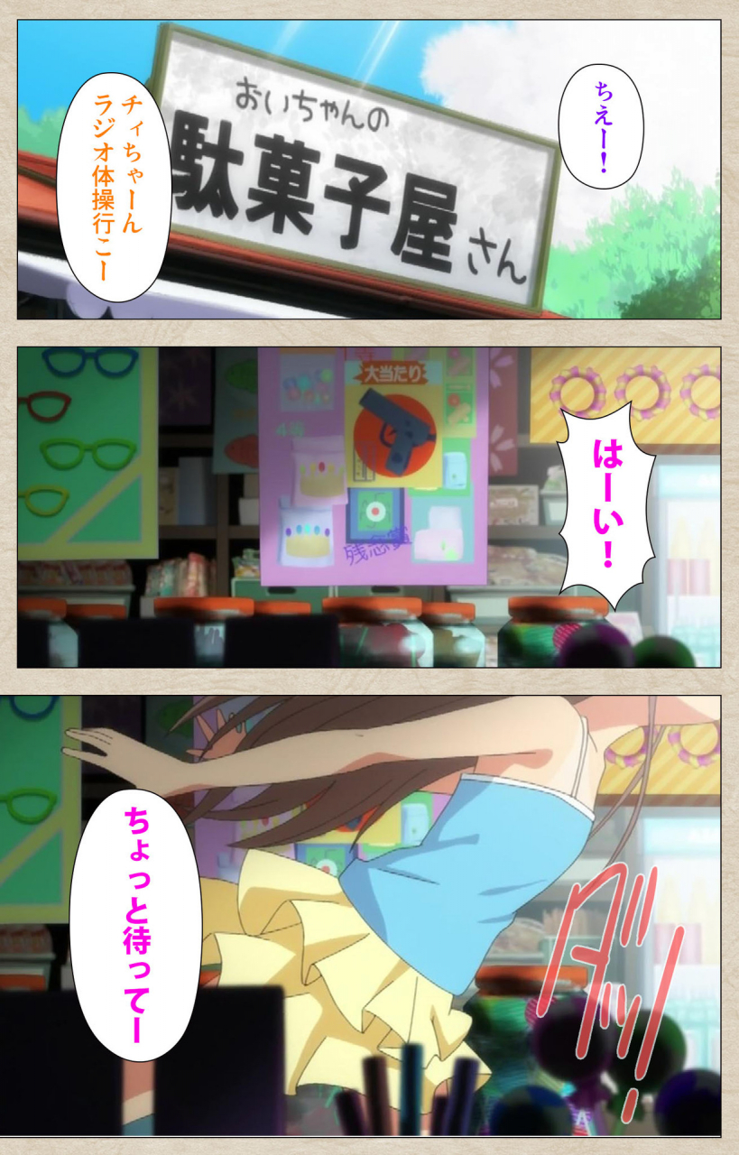 tanuki-soft-full-color-seijin-ban-shoujo-ramune-kanzenban