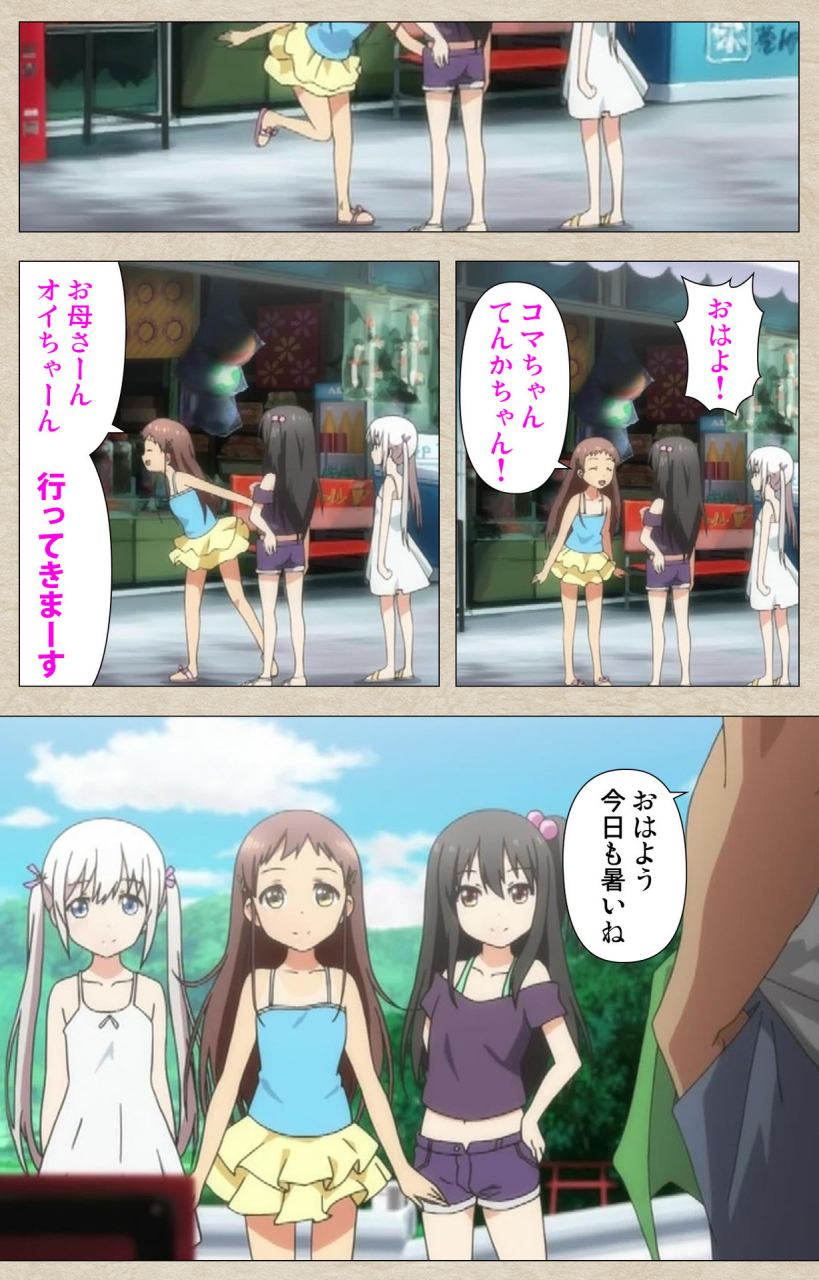 tanuki-soft-full-color-seijin-ban-shoujo-ramune-kanzenban