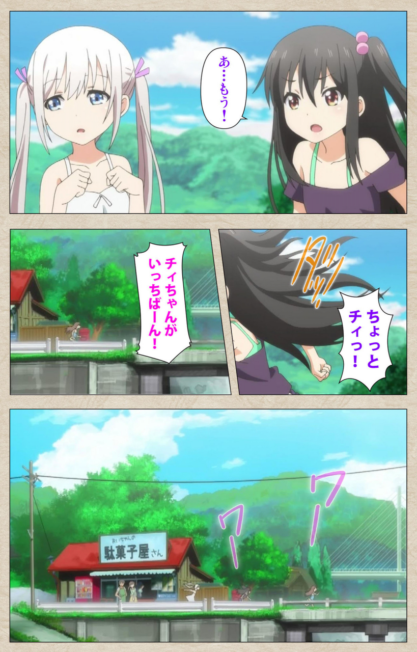 tanuki-soft-full-color-seijin-ban-shoujo-ramune-kanzenban