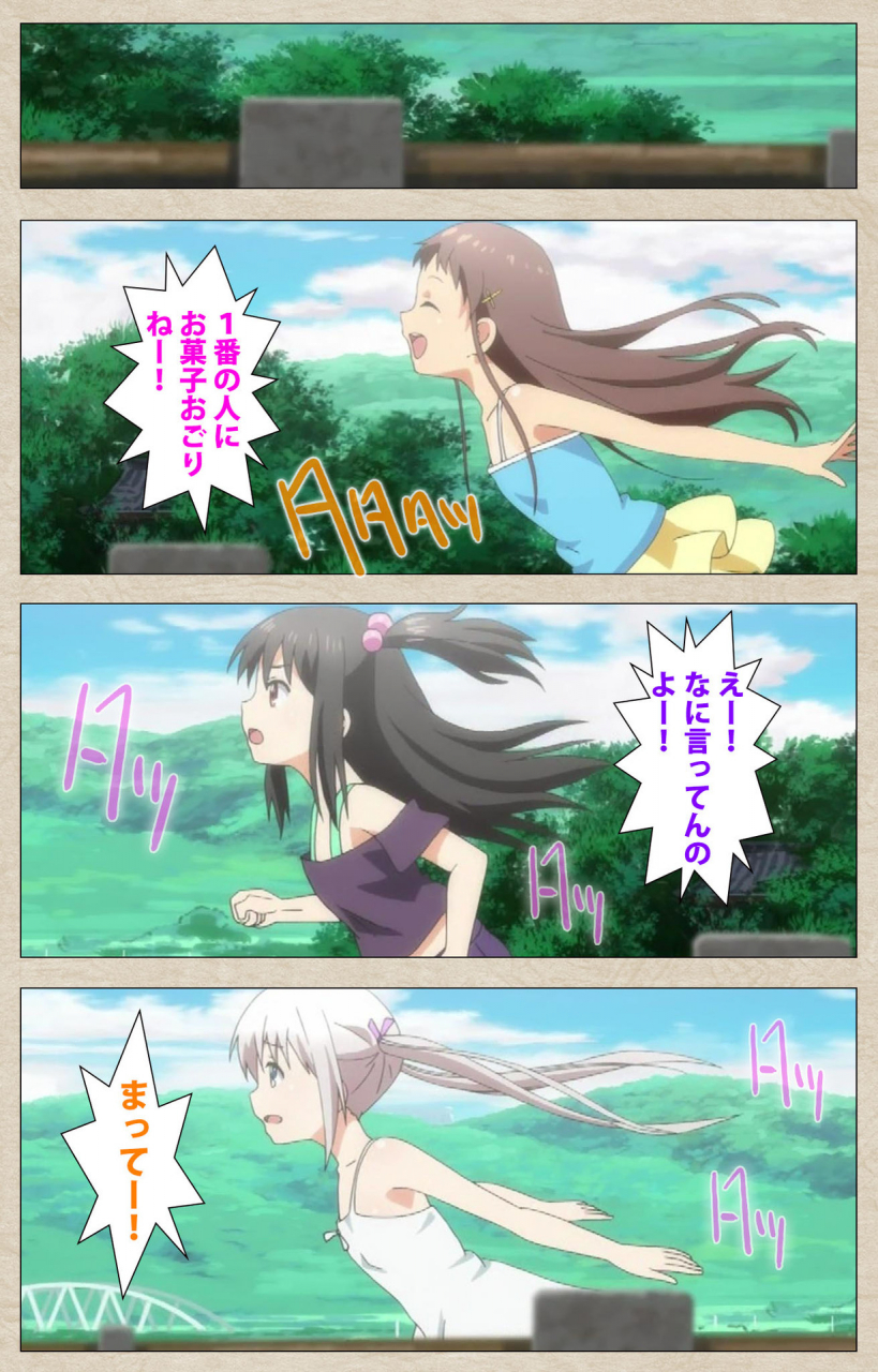 tanuki-soft-full-color-seijin-ban-shoujo-ramune-kanzenban