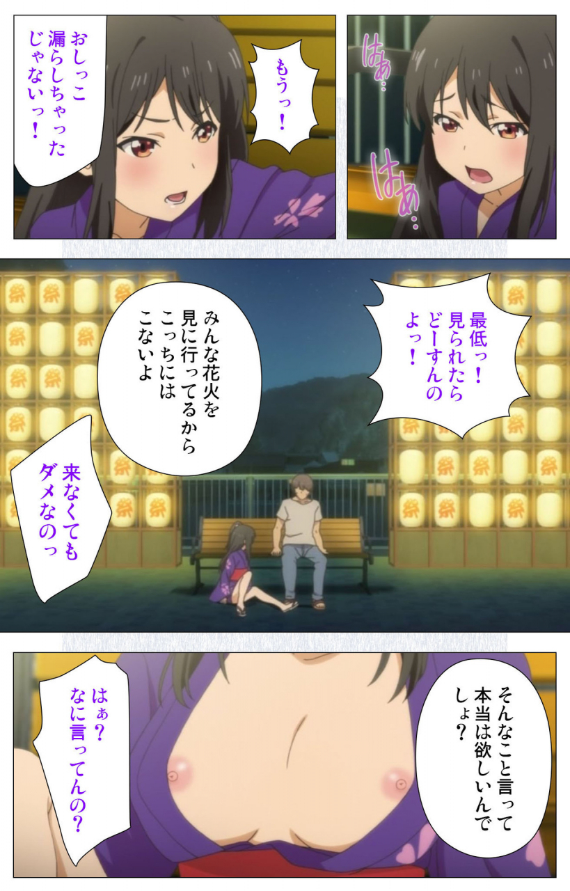 tanuki-soft-full-color-seijin-ban-shoujo-ramune-kanzenban