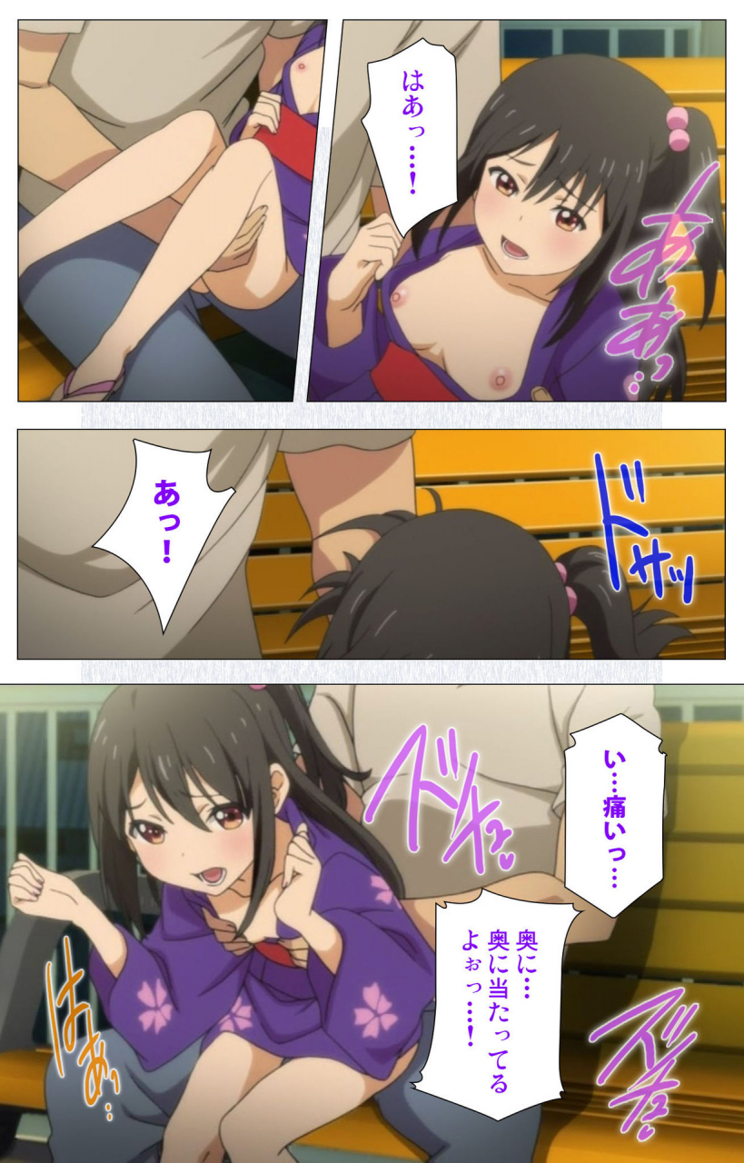 tanuki-soft-full-color-seijin-ban-shoujo-ramune-kanzenban