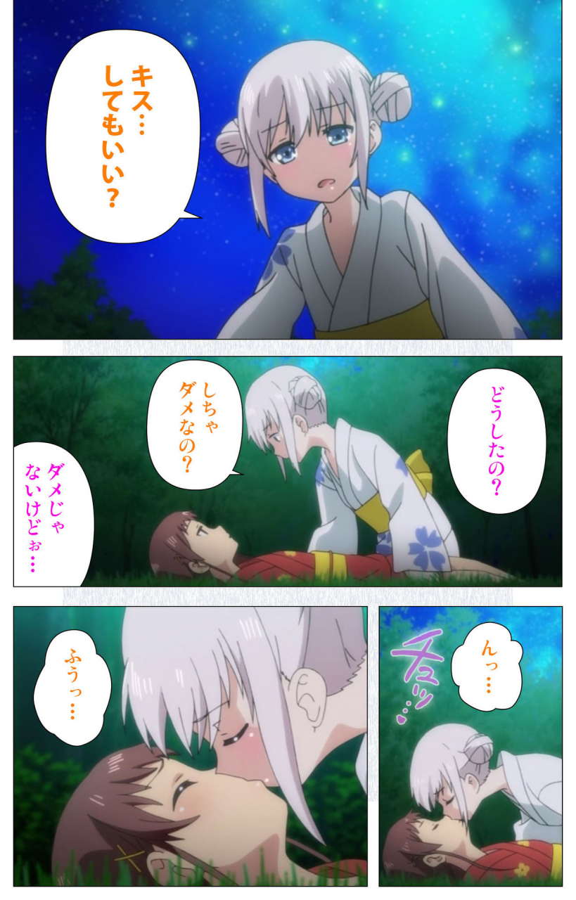 tanuki-soft-full-color-seijin-ban-shoujo-ramune-kanzenban