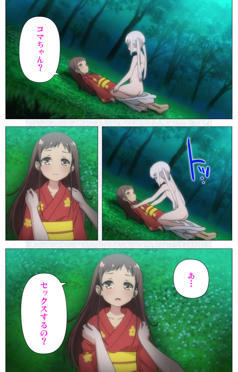 tanuki-soft-full-color-seijin-ban-shoujo-ramune-kanzenban