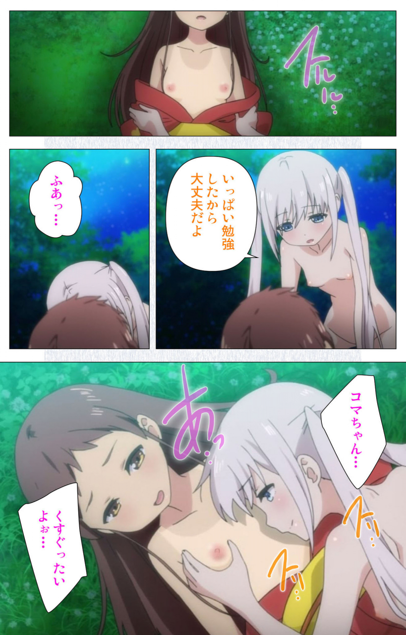 tanuki-soft-full-color-seijin-ban-shoujo-ramune-kanzenban