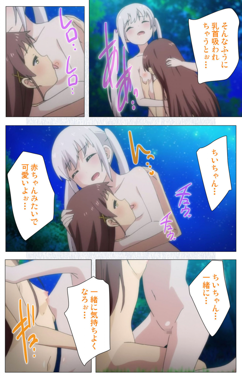 tanuki-soft-full-color-seijin-ban-shoujo-ramune-kanzenban