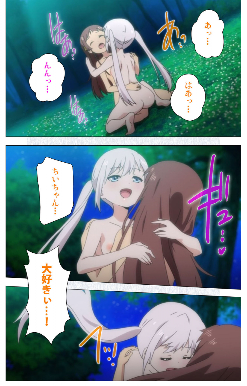 tanuki-soft-full-color-seijin-ban-shoujo-ramune-kanzenban