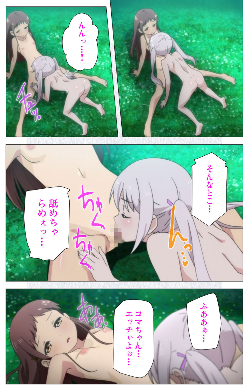 tanuki-soft-full-color-seijin-ban-shoujo-ramune-kanzenban