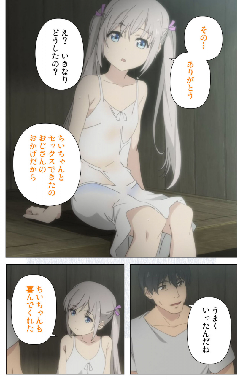 tanuki-soft-full-color-seijin-ban-shoujo-ramune-kanzenban