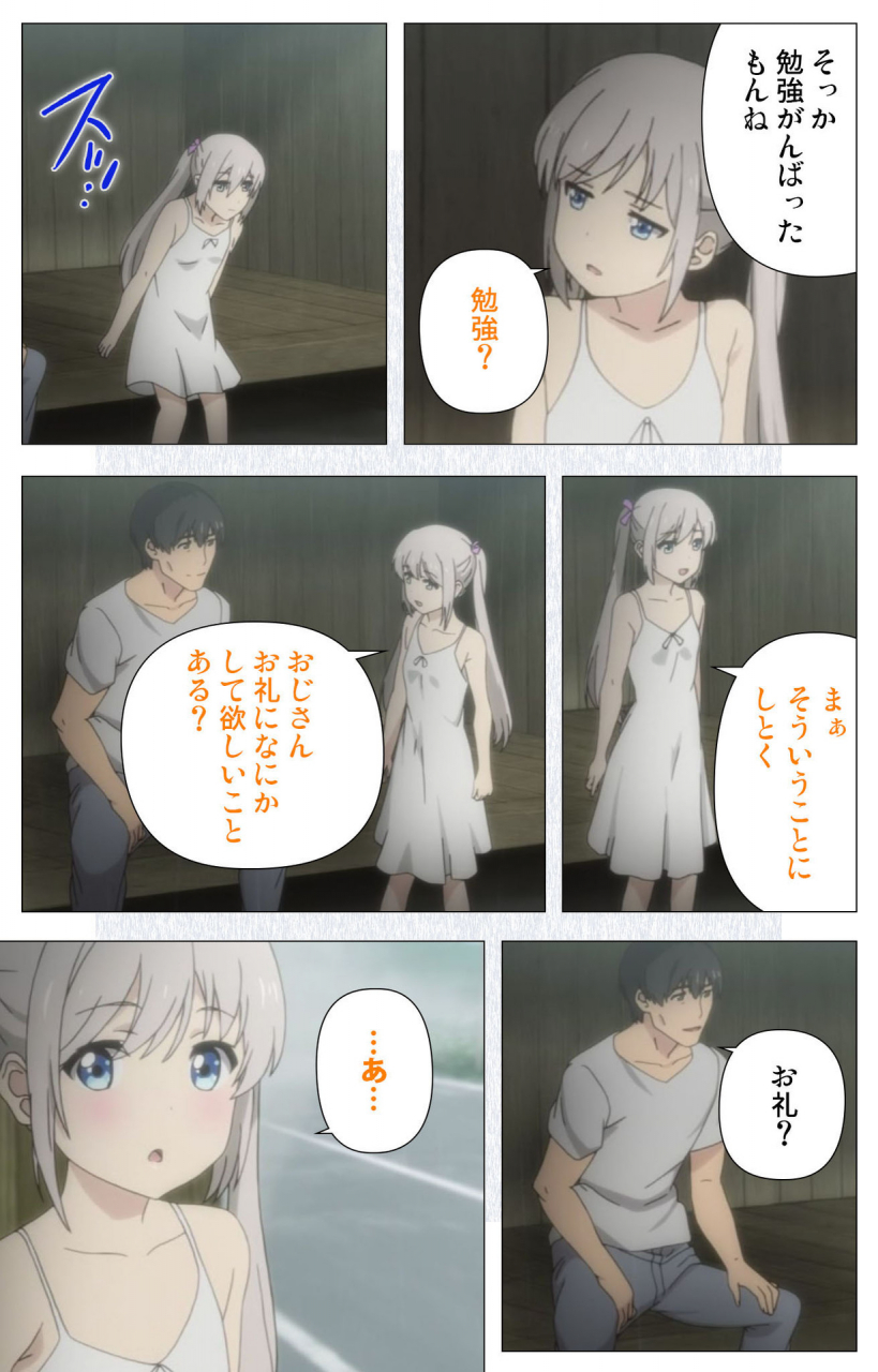 tanuki-soft-full-color-seijin-ban-shoujo-ramune-kanzenban