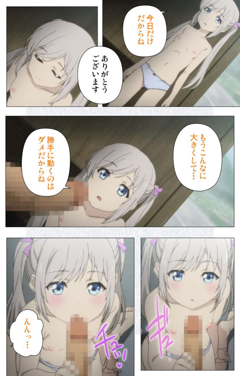 tanuki-soft-full-color-seijin-ban-shoujo-ramune-kanzenban