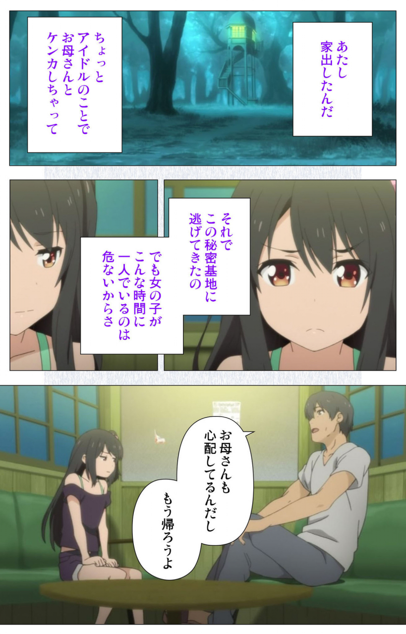 tanuki-soft-full-color-seijin-ban-shoujo-ramune-kanzenban